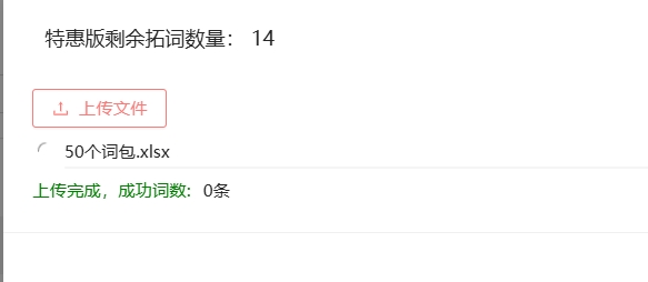 德阳导热油